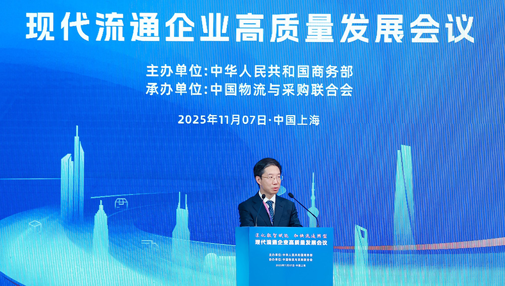 徐鸿出席第八届中国国际进口博览会开幕式及相关分论坛