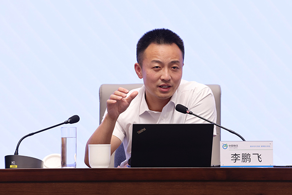 中国乐竞体育app下载安装最新版集团举办改革三年行动高质量收官培训会