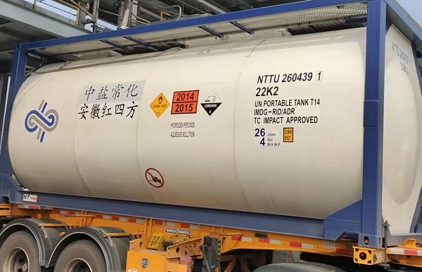 危险品乐竞体育app下载安装最新版
