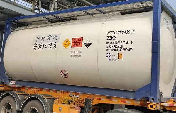 危险品乐竞体育app下载安装最新版