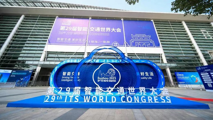 中国乐竞体育app下载安装最新版所属中储智运参展 智能交通世界大会并分享创新成果