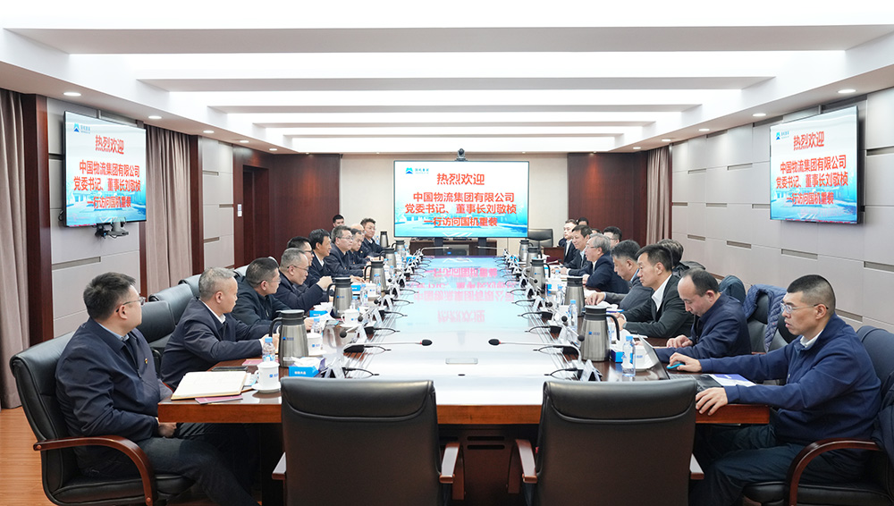 中国乐竞体育app下载安装最新版与国机重装座谈交流